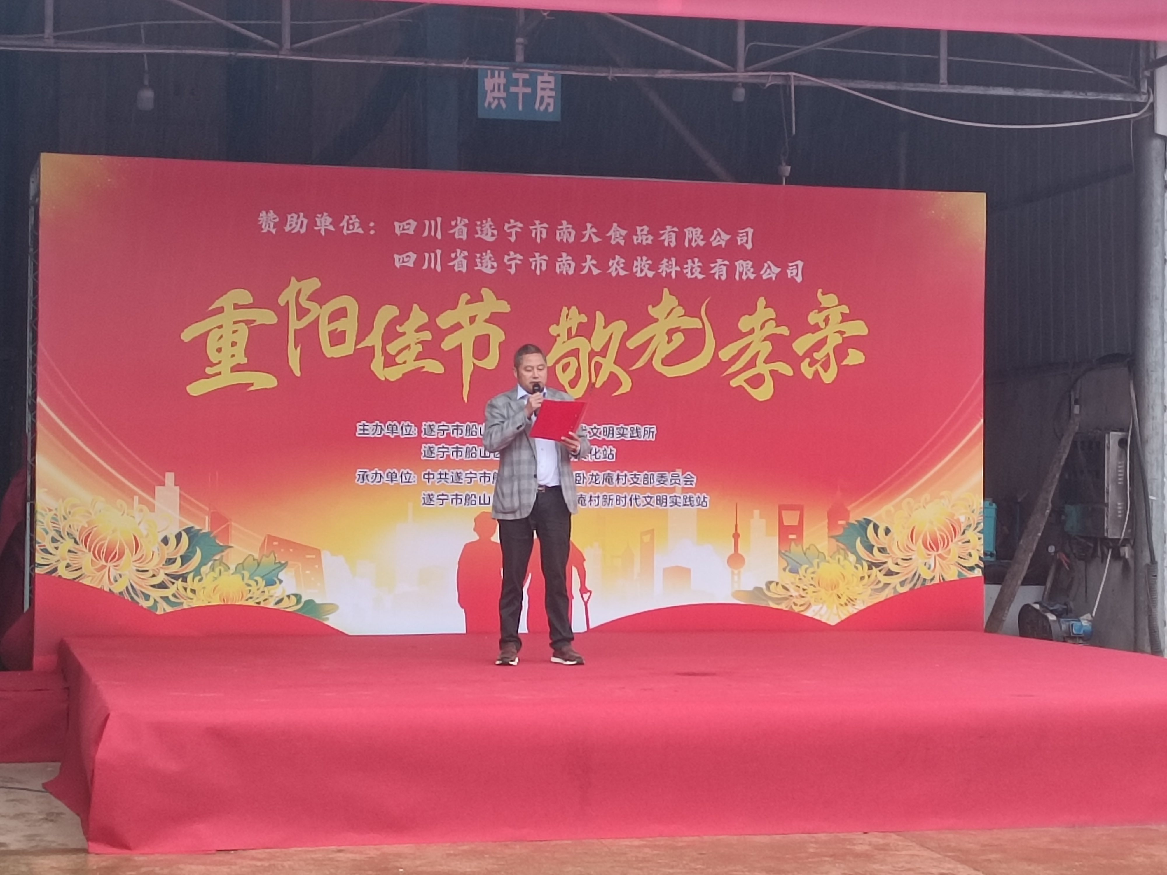 微信圖片_20251030144548